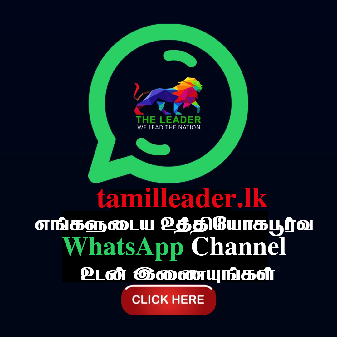 WhatsApp_Tamil.jpg